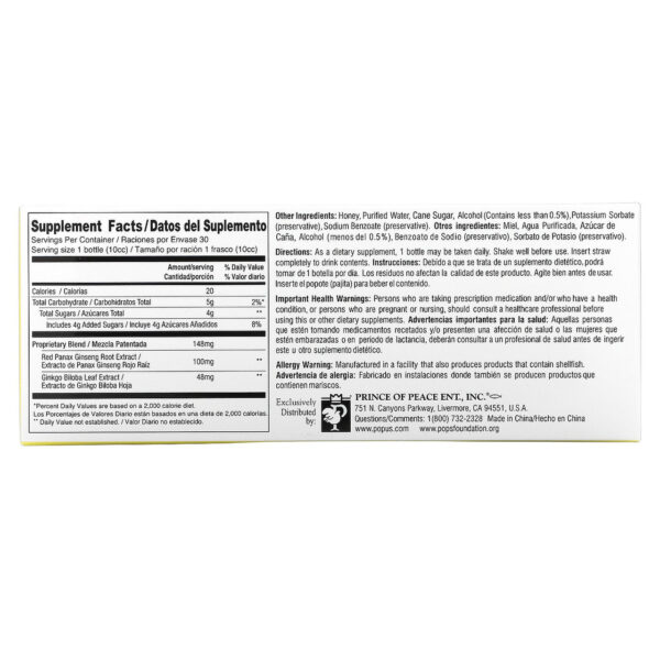 Prince of Peace Ginkgo Biloba & Red Panax Ginseng Extract 30 Bottles - Image 2