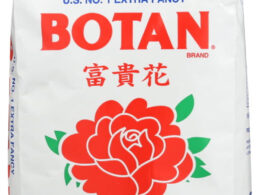 BOTAN EXTRA FANCY RICE ( 8 X 5 LB   )