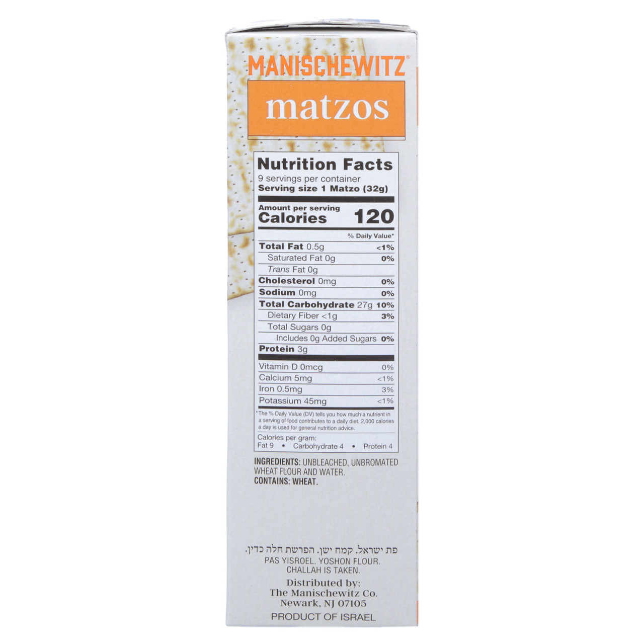 Manischewitz Matzo, Unsalted (12x10 OZ) - Image 5