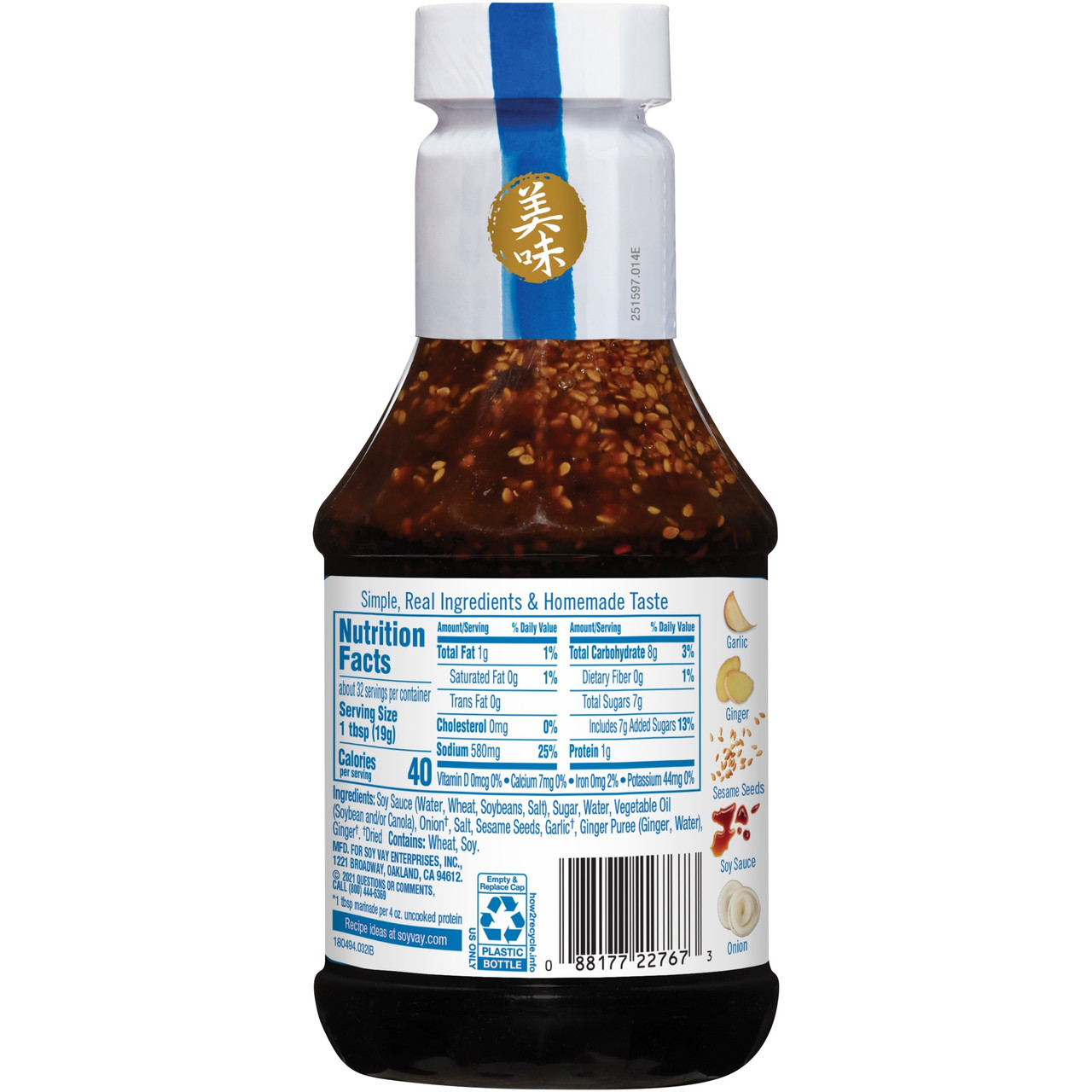 Soy Vay Veri Veri Teri (6x21OZ ) - Image 3