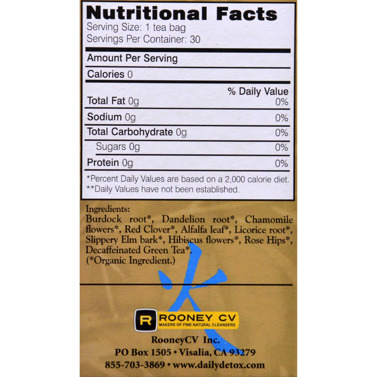 MTV RSTD EGGPLANT SPREAD ( 6 X 7.3 OZ ) - Image 2