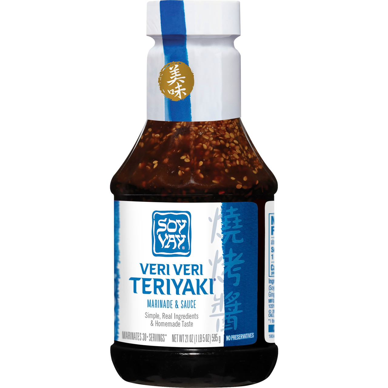 Soy Vay Veri Veri Teri (6x21OZ ) - Image 2