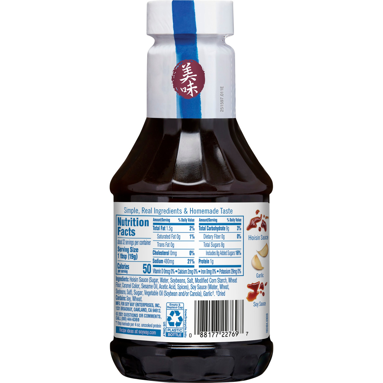 Soy Vay Hoisin Garlic Marinade and Sauce (6x22 OZ) - Image 3